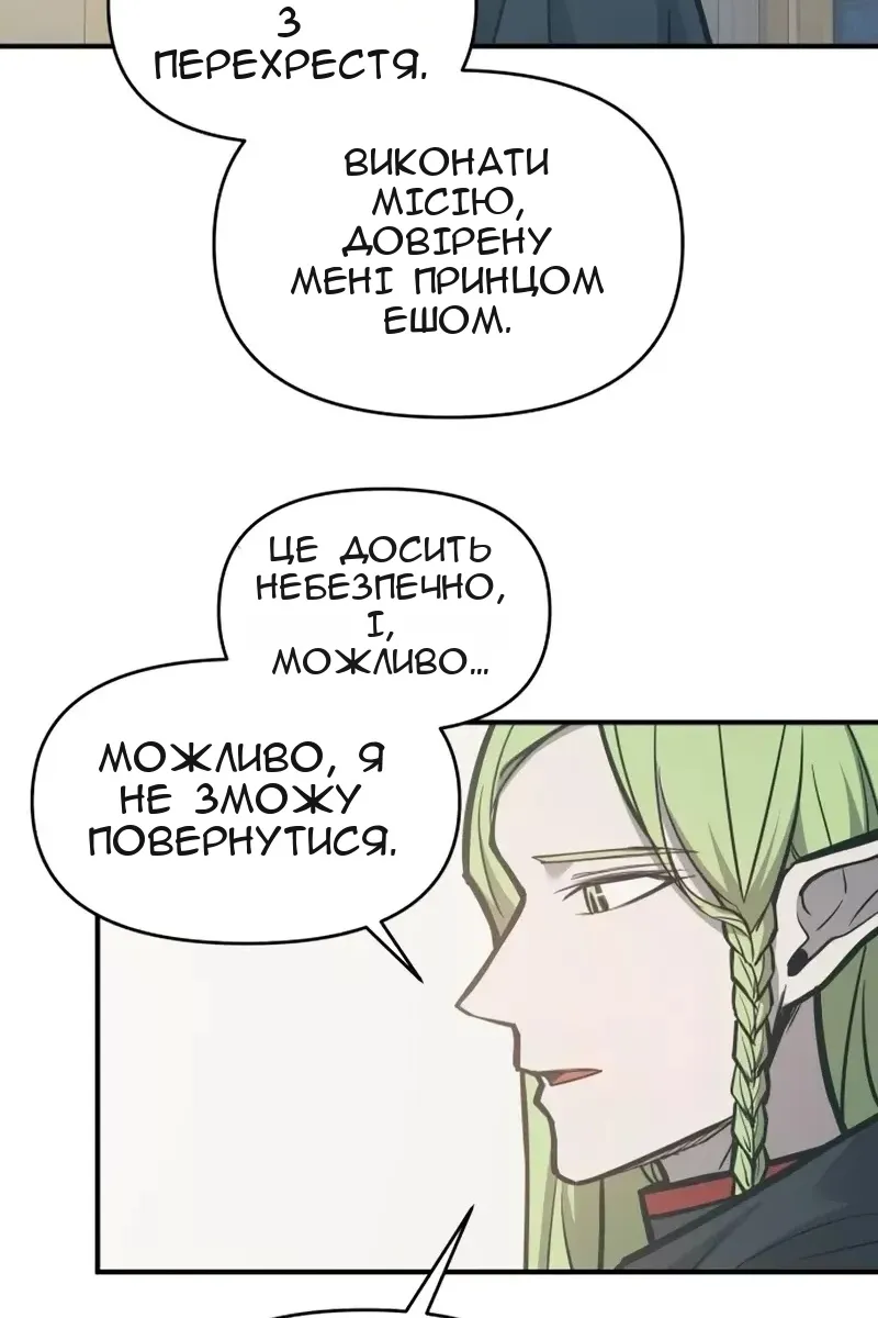 Сторінка 33