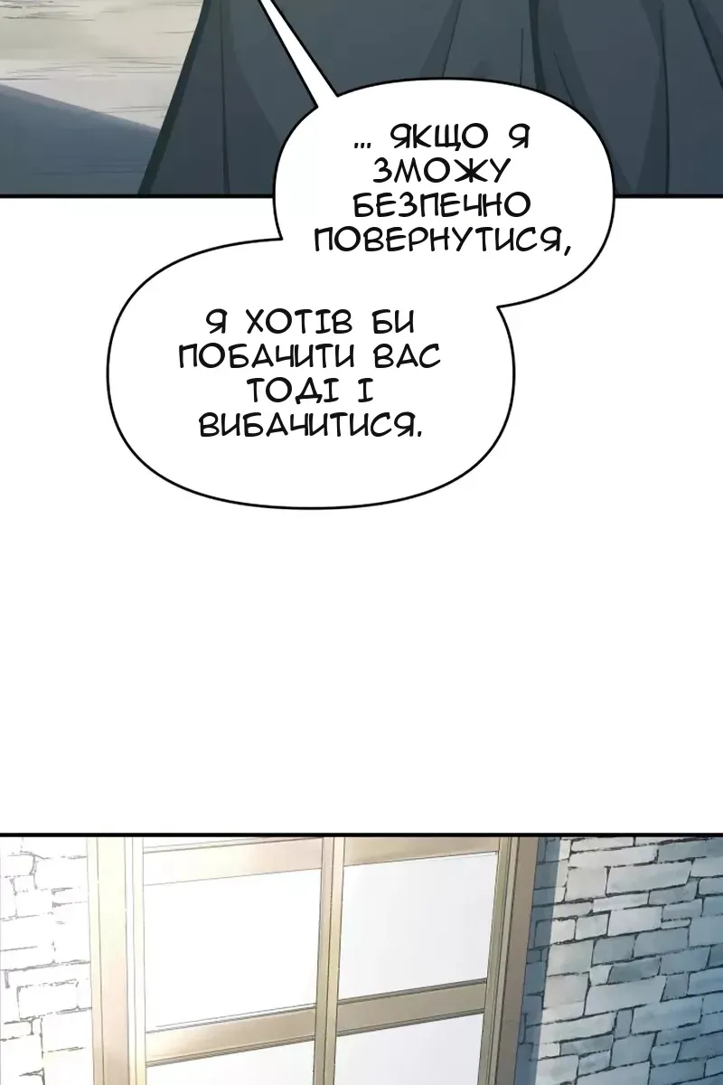 Сторінка 36