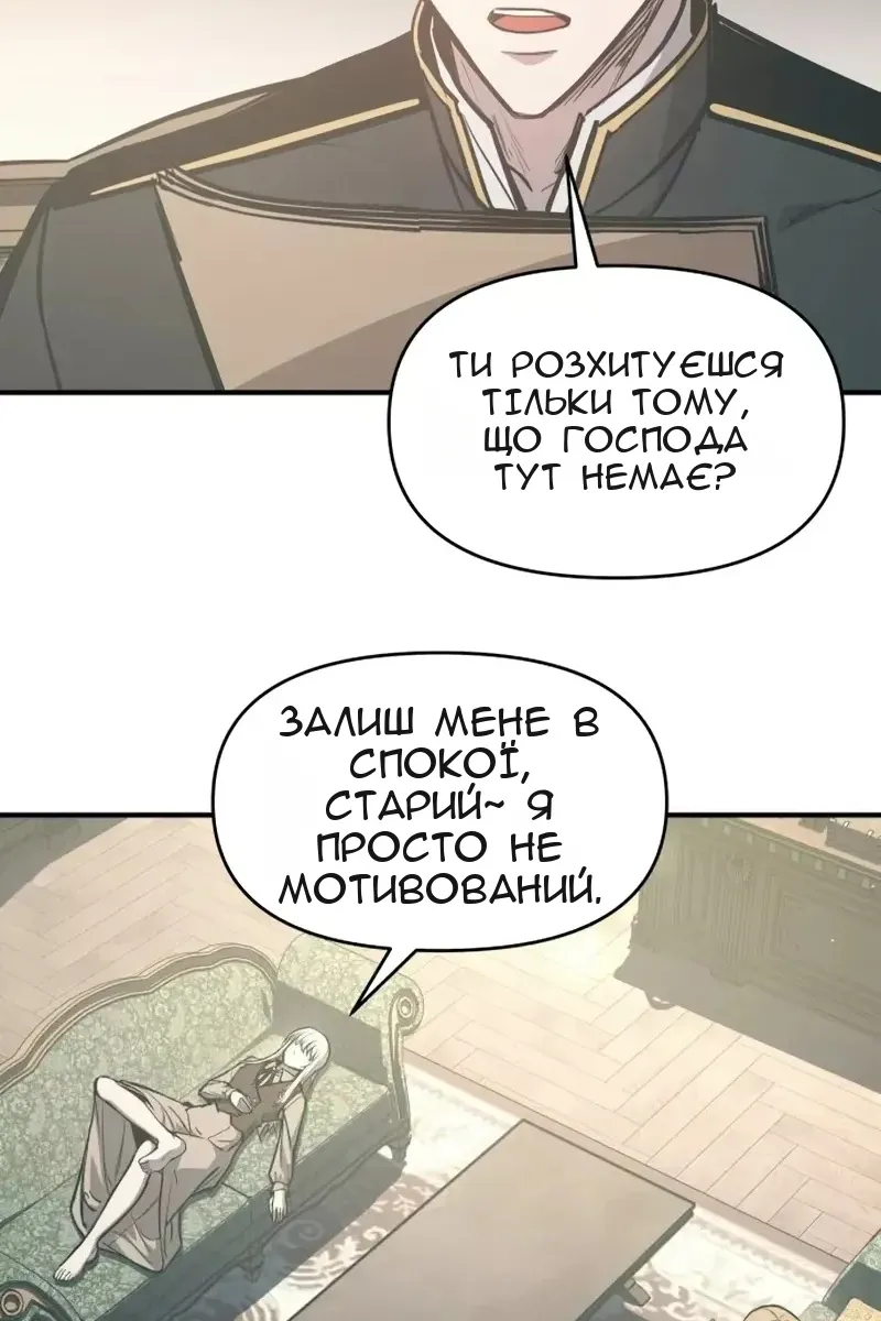 Сторінка 45