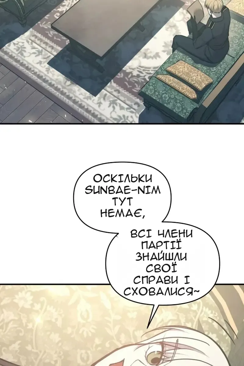 Сторінка 46