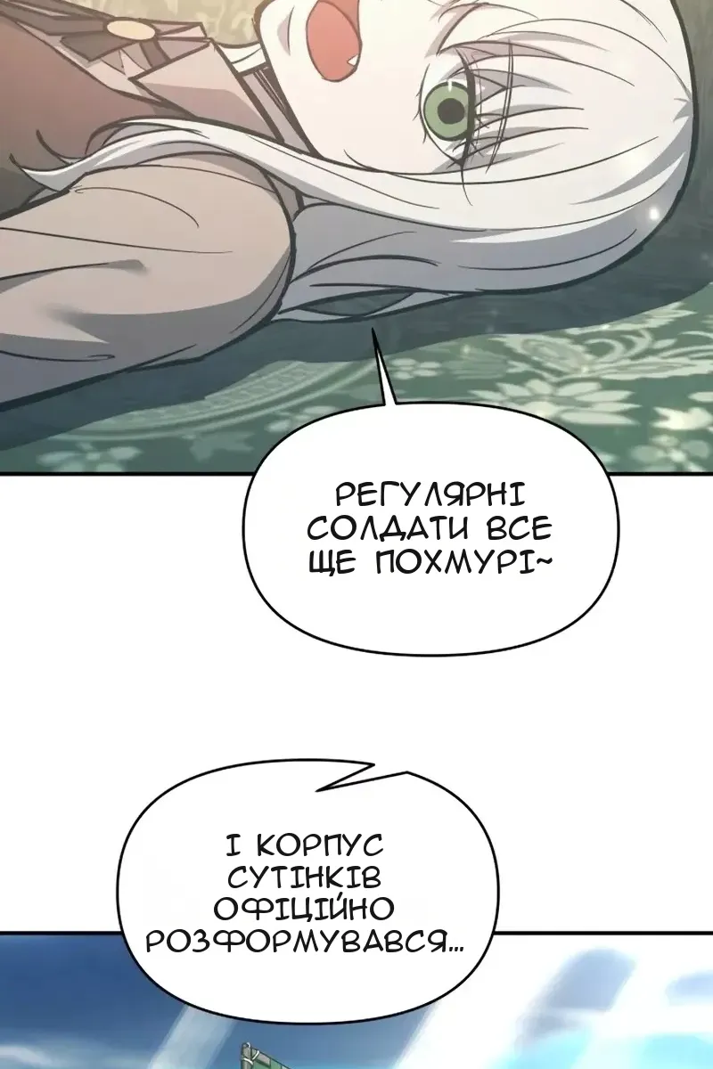 Сторінка 47