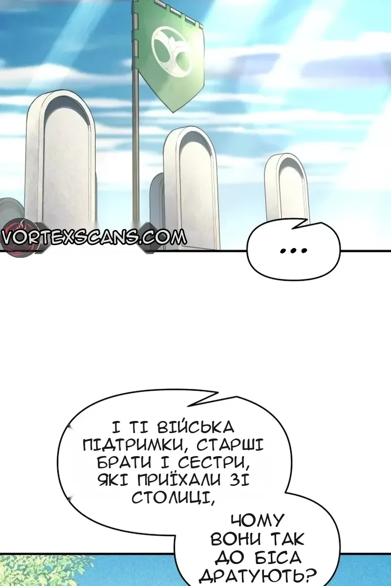 Сторінка 48