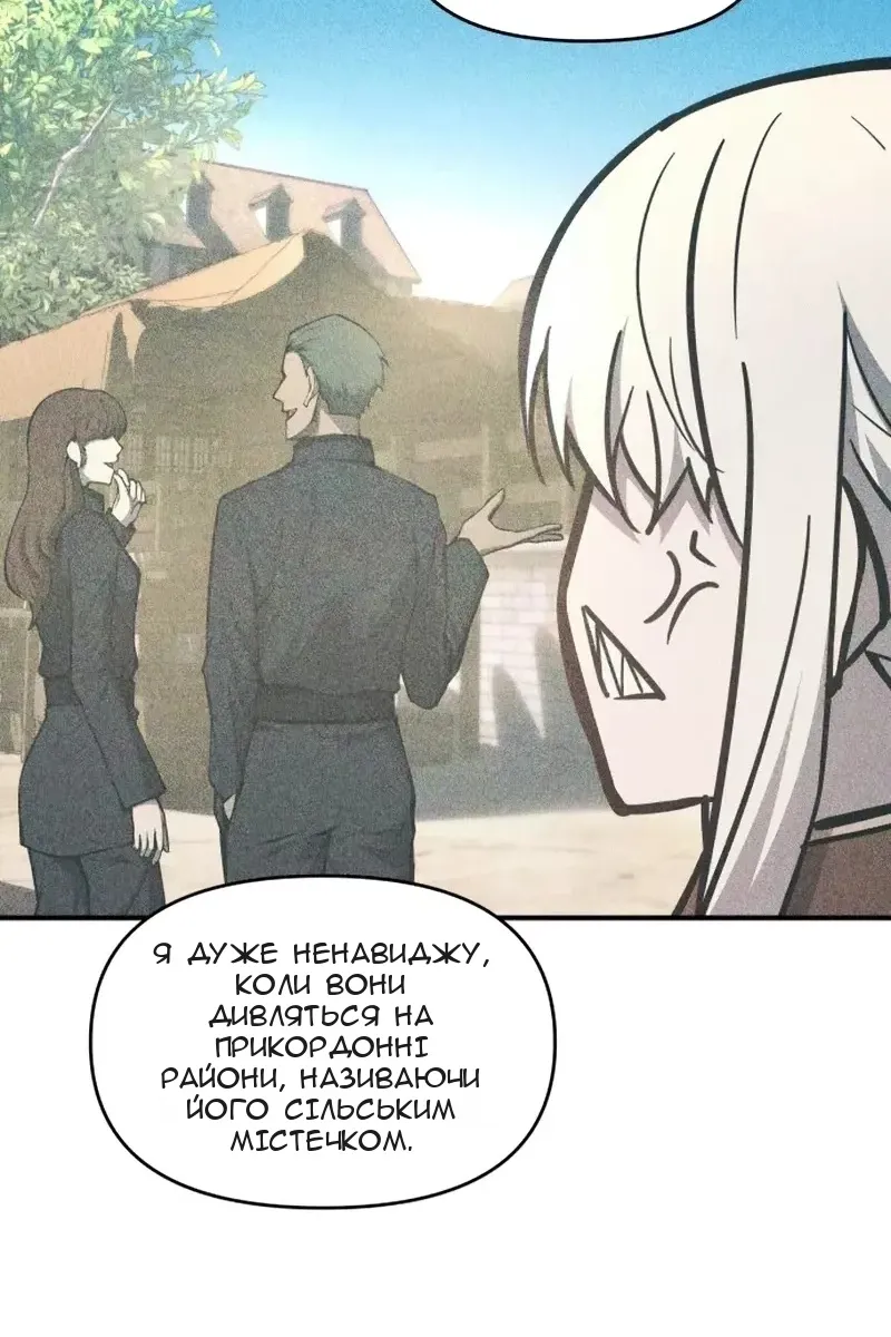 Сторінка 49