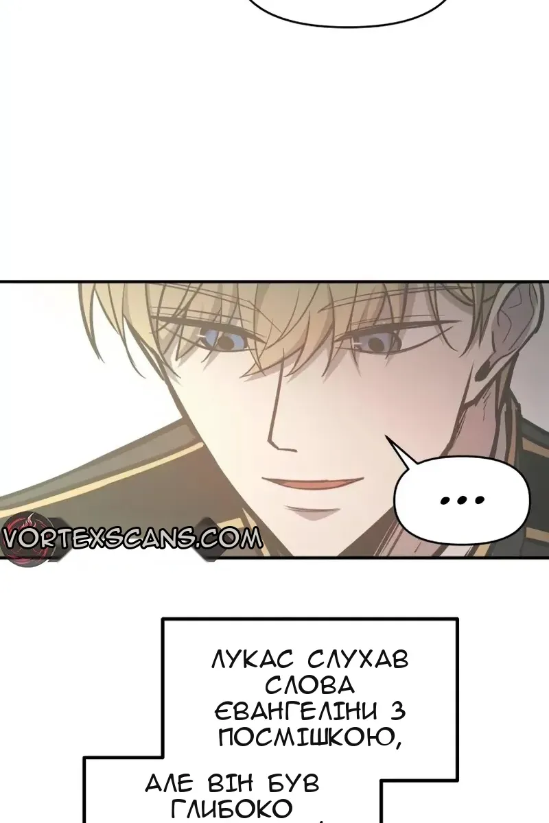 Сторінка 53