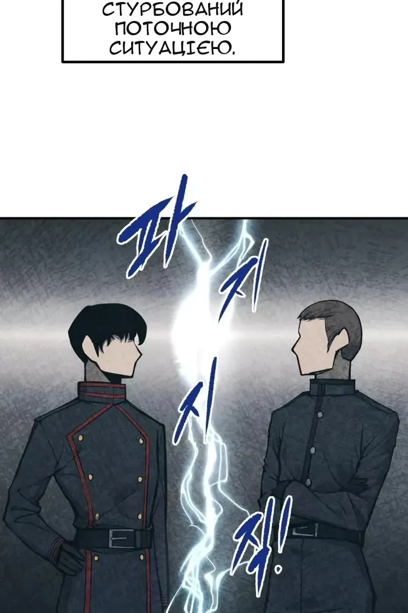 Сторінка 54