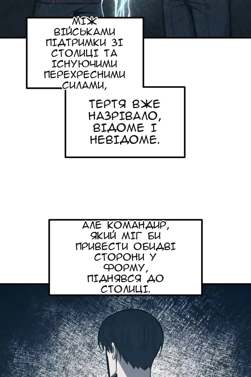 Сторінка 55