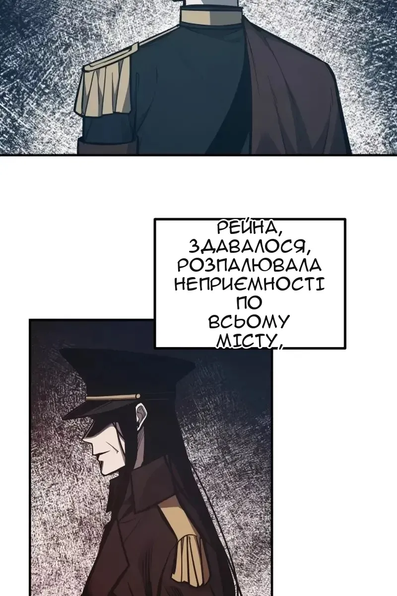 Сторінка 56