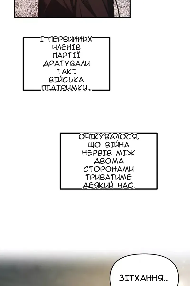Сторінка 57