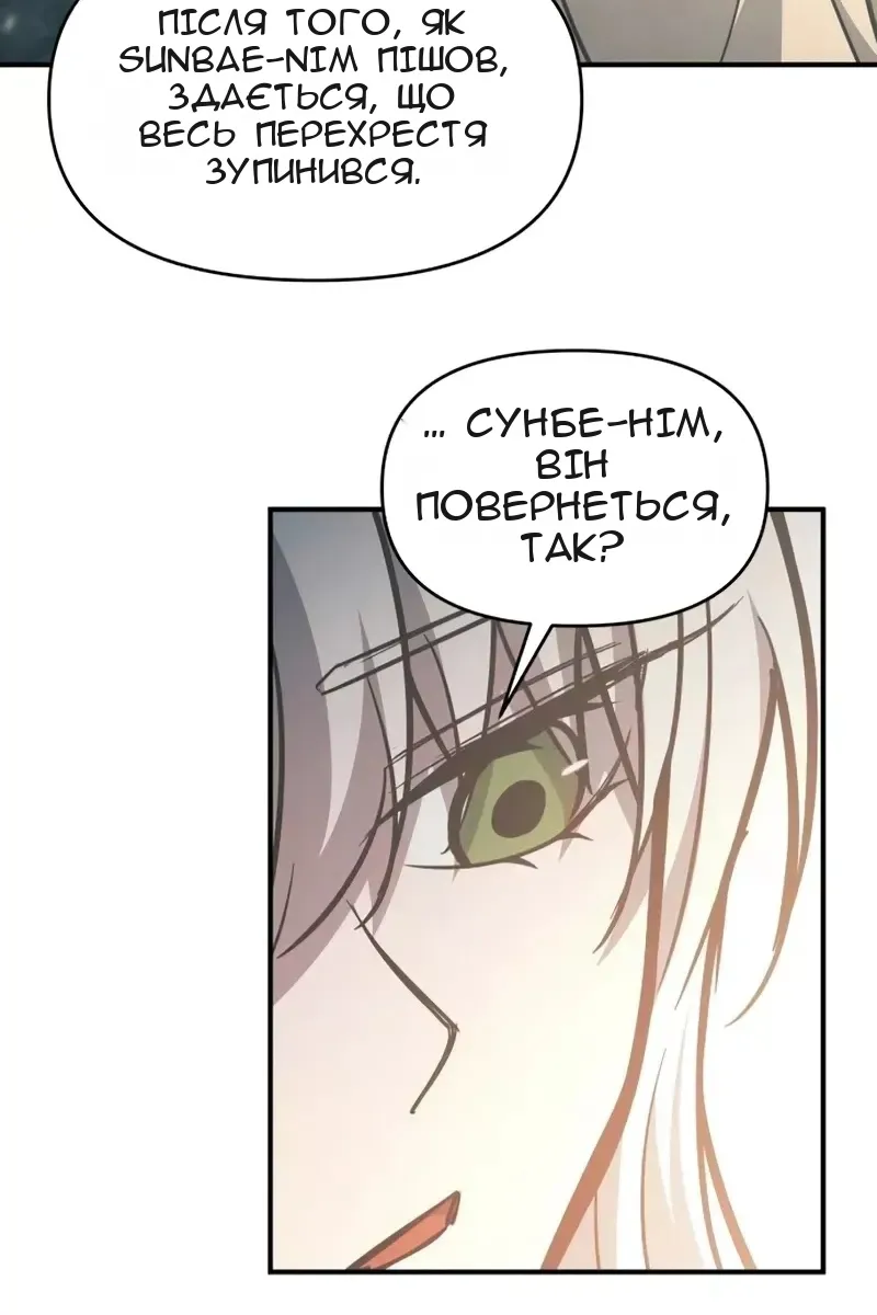 Сторінка 59