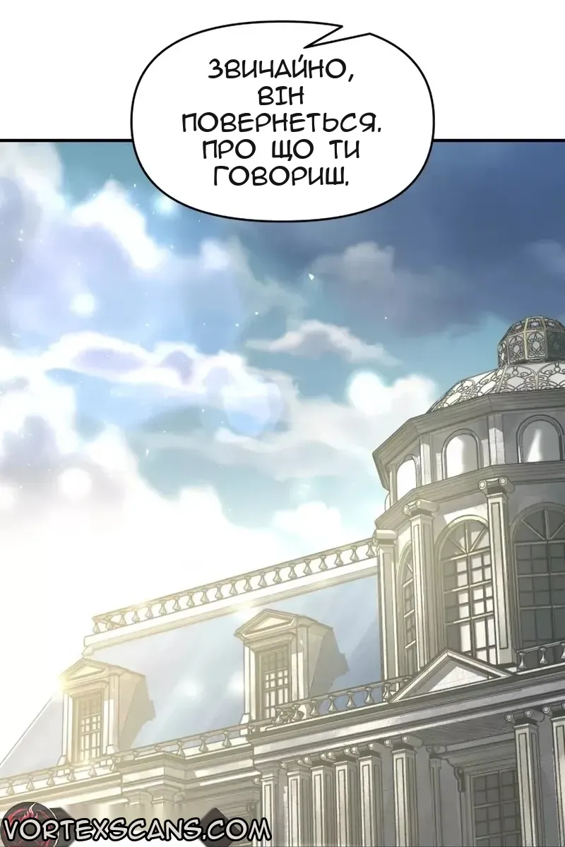 Сторінка 61