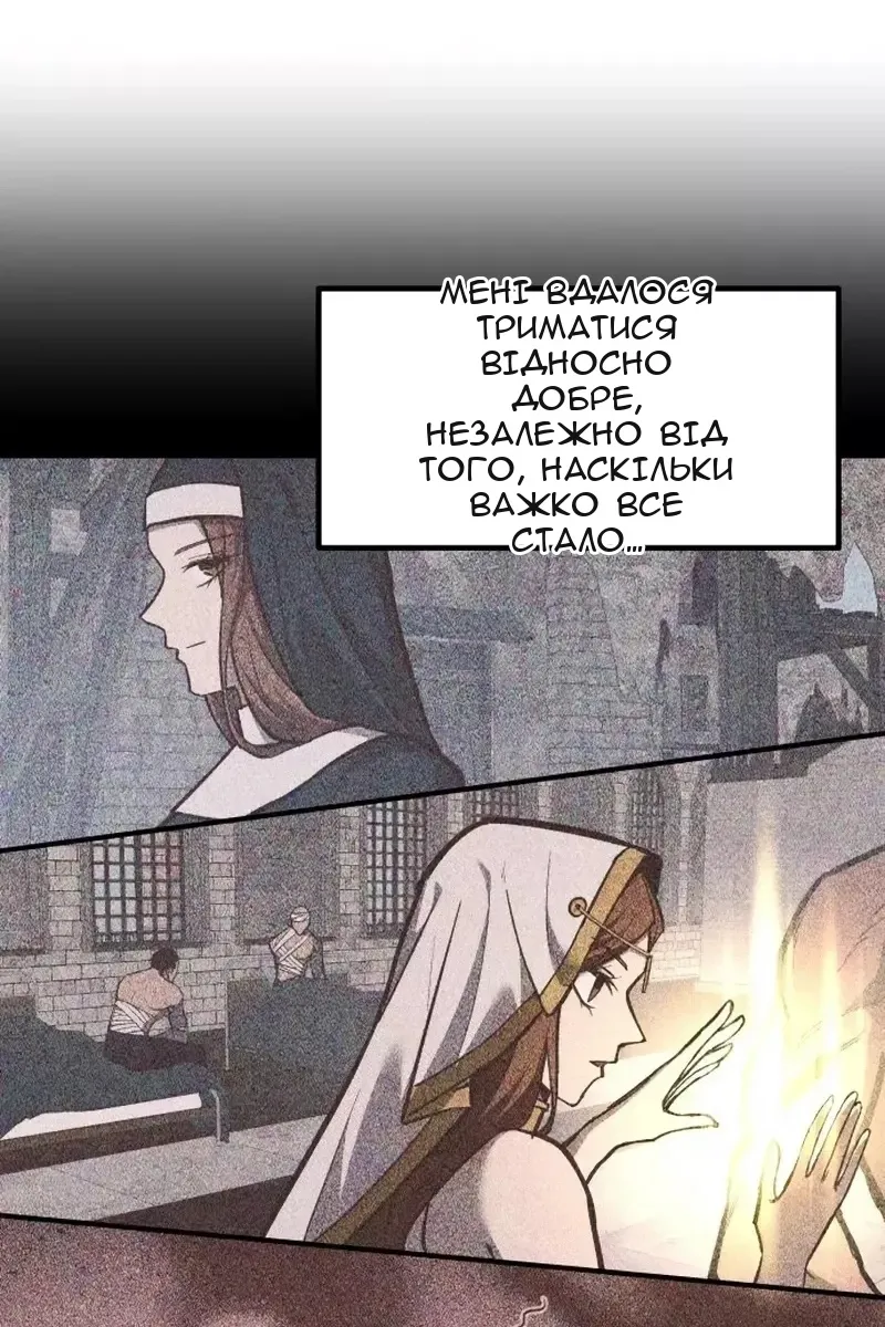 Сторінка 66