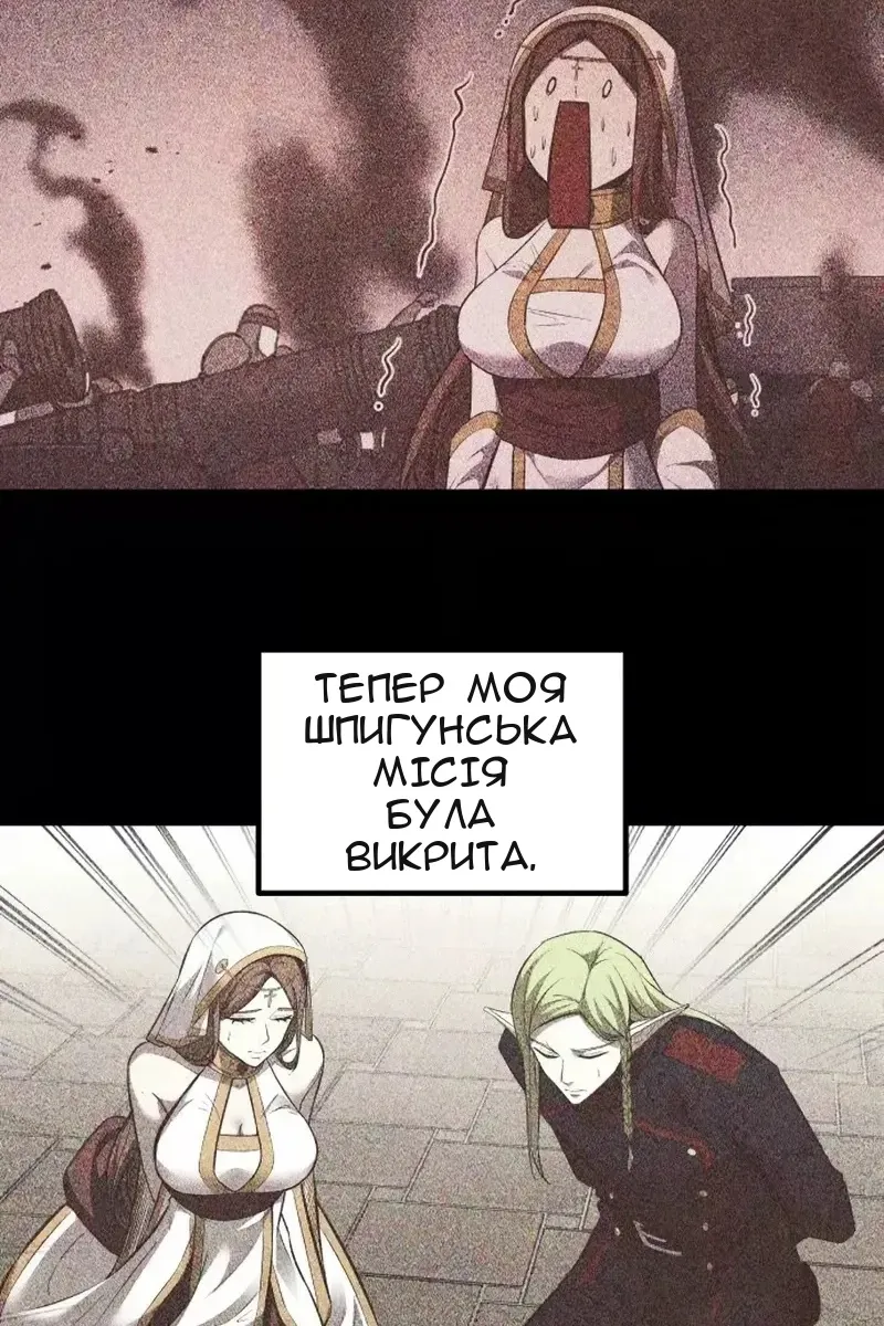 Сторінка 67