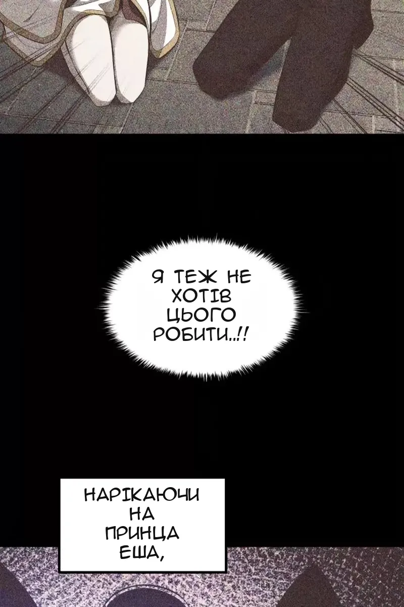 Сторінка 68