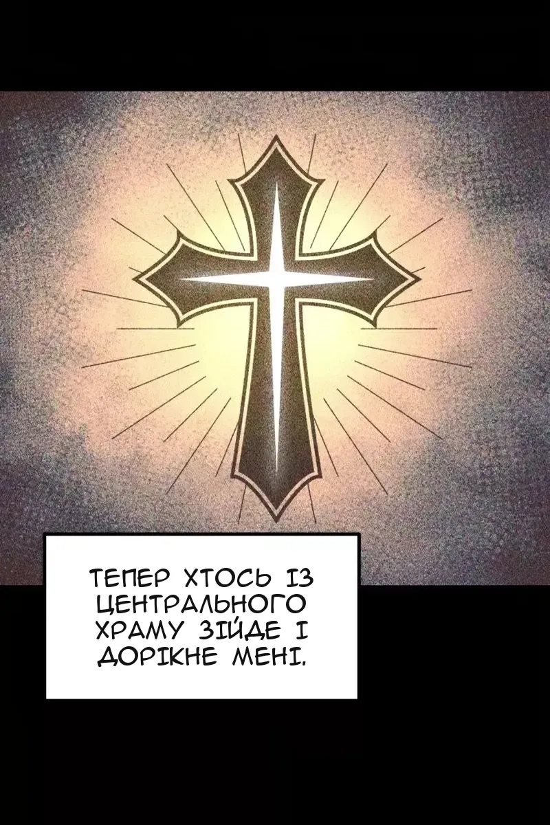 Сторінка 70