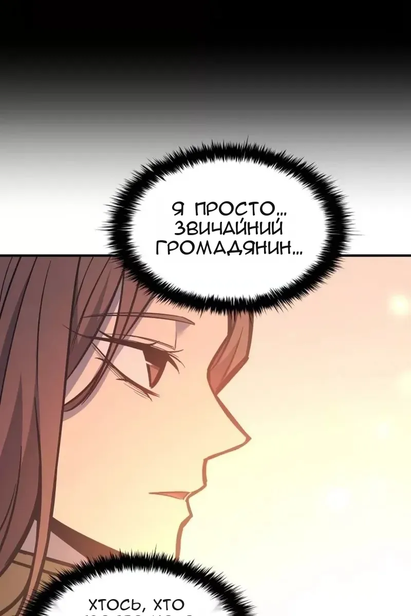 Сторінка 71