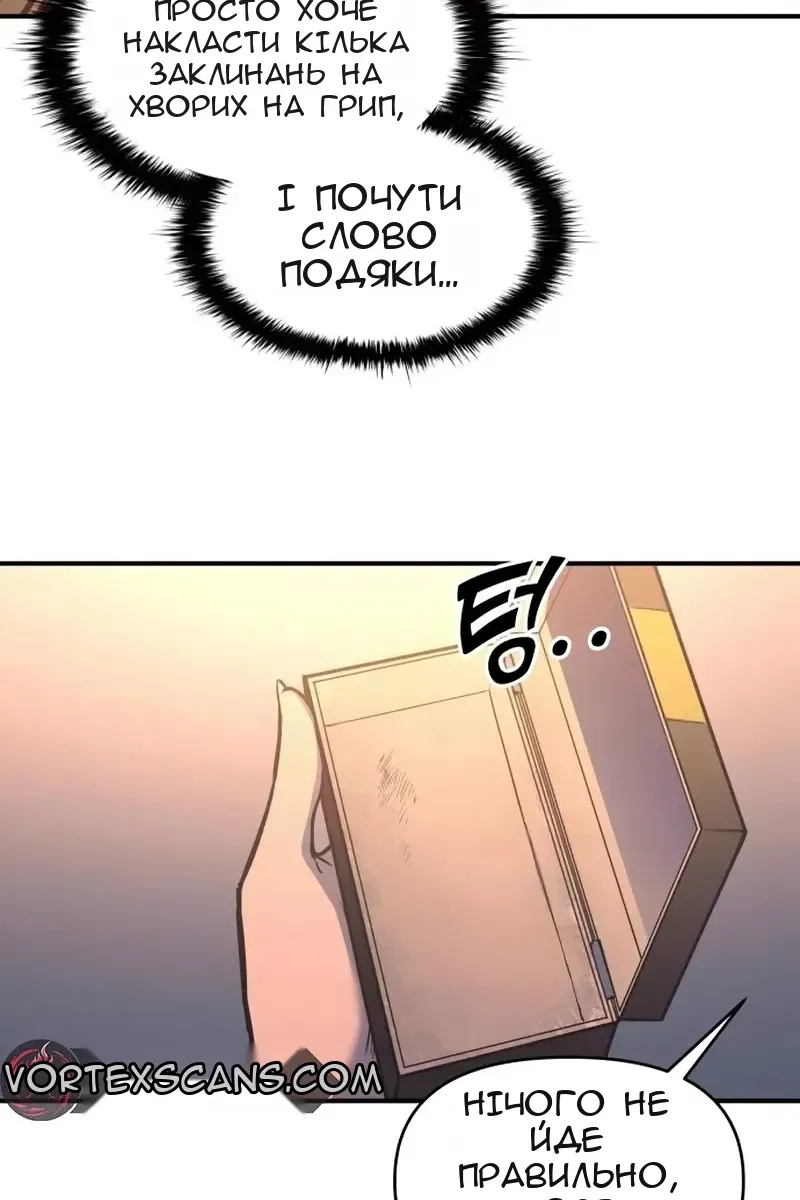 Сторінка 72