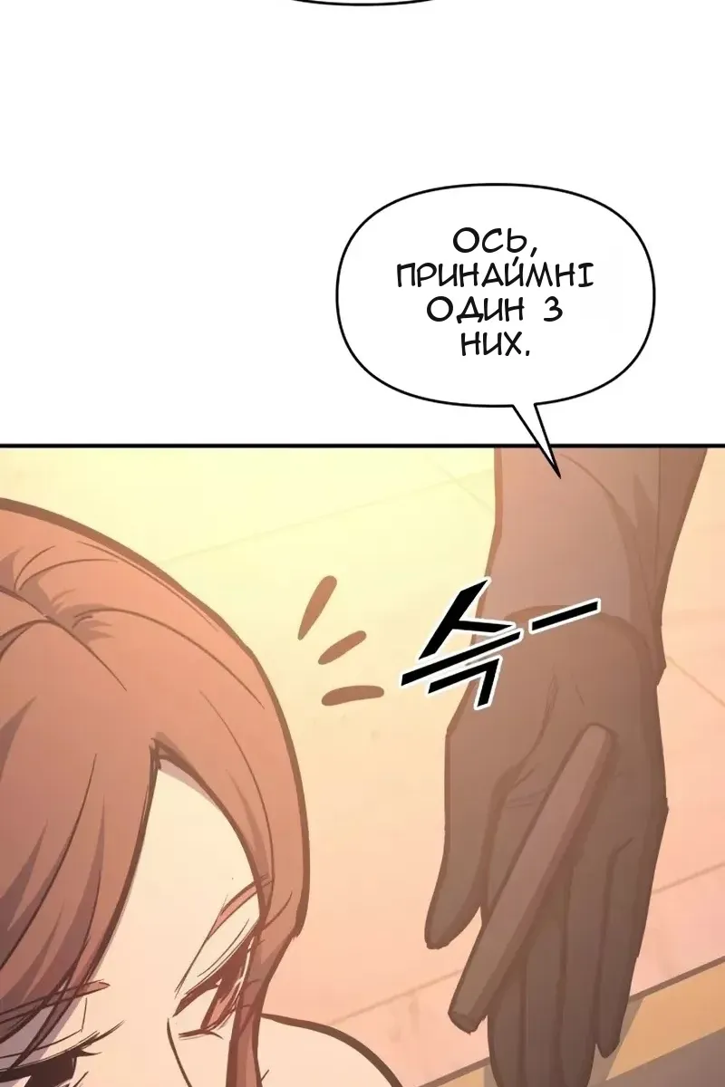 Сторінка 75
