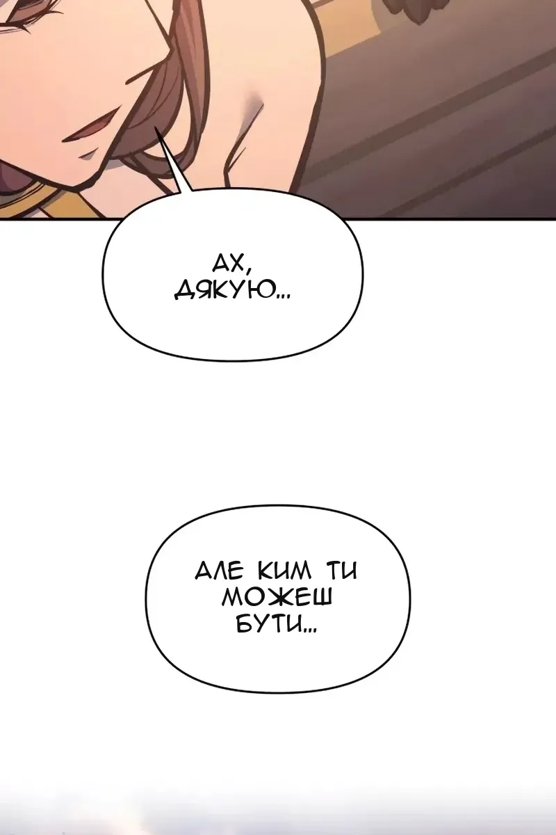 Сторінка 76