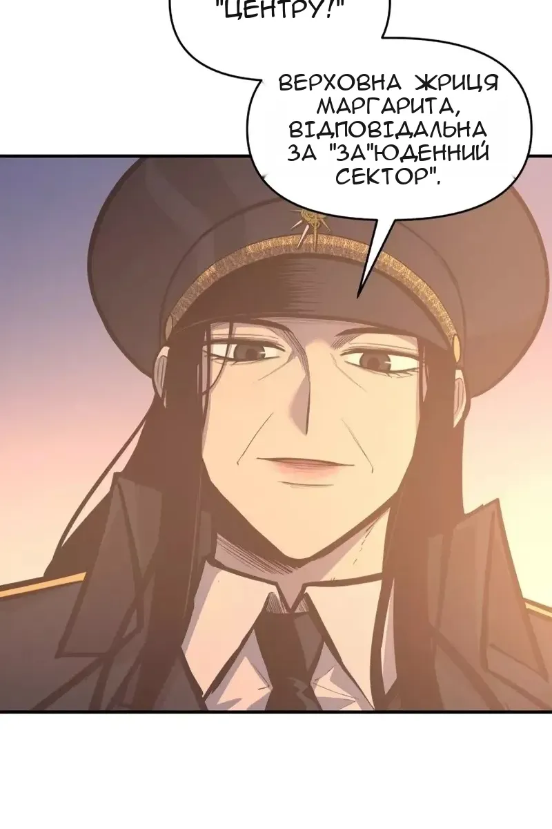 Сторінка 78