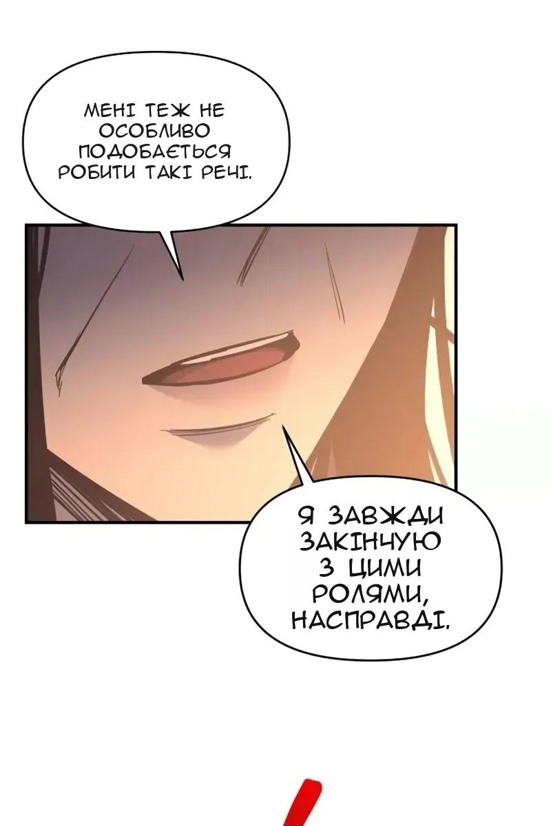 Сторінка 83