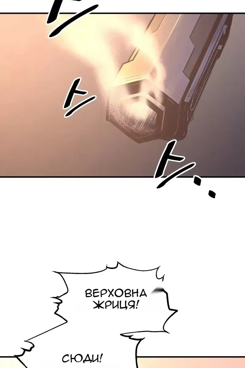 Сторінка 89