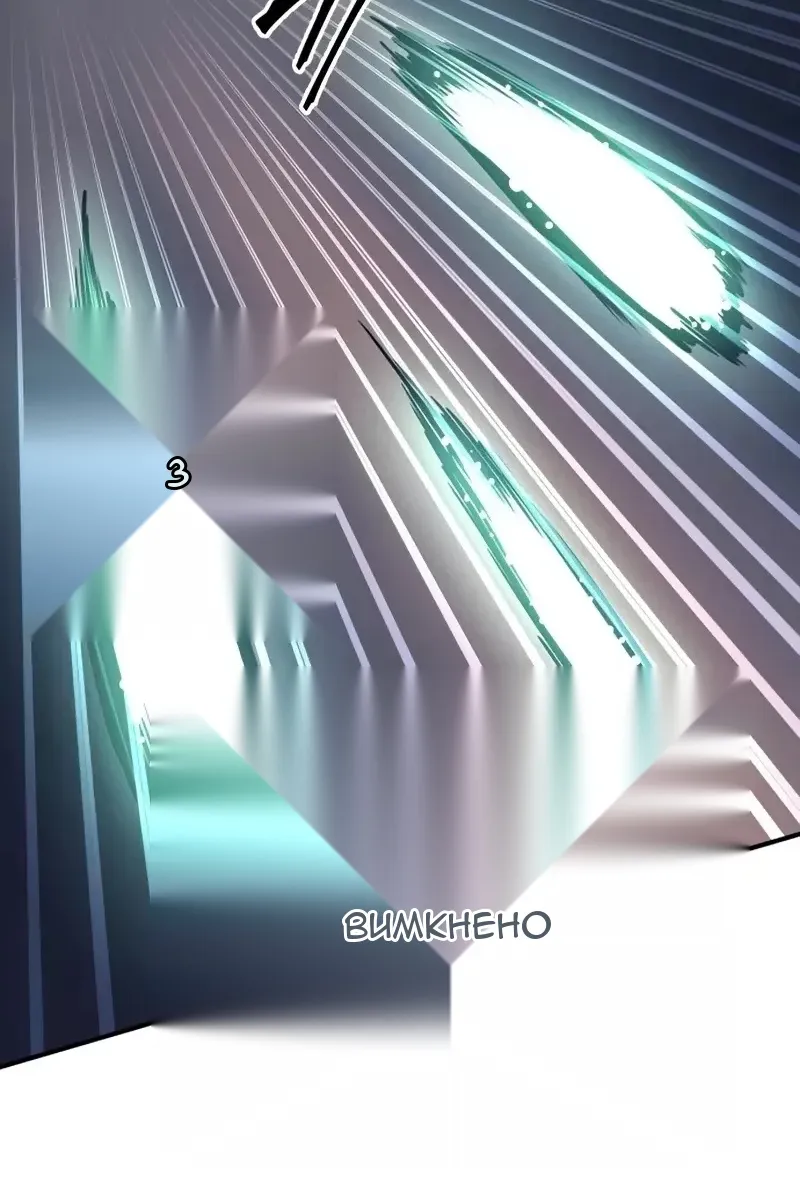 Сторінка 92