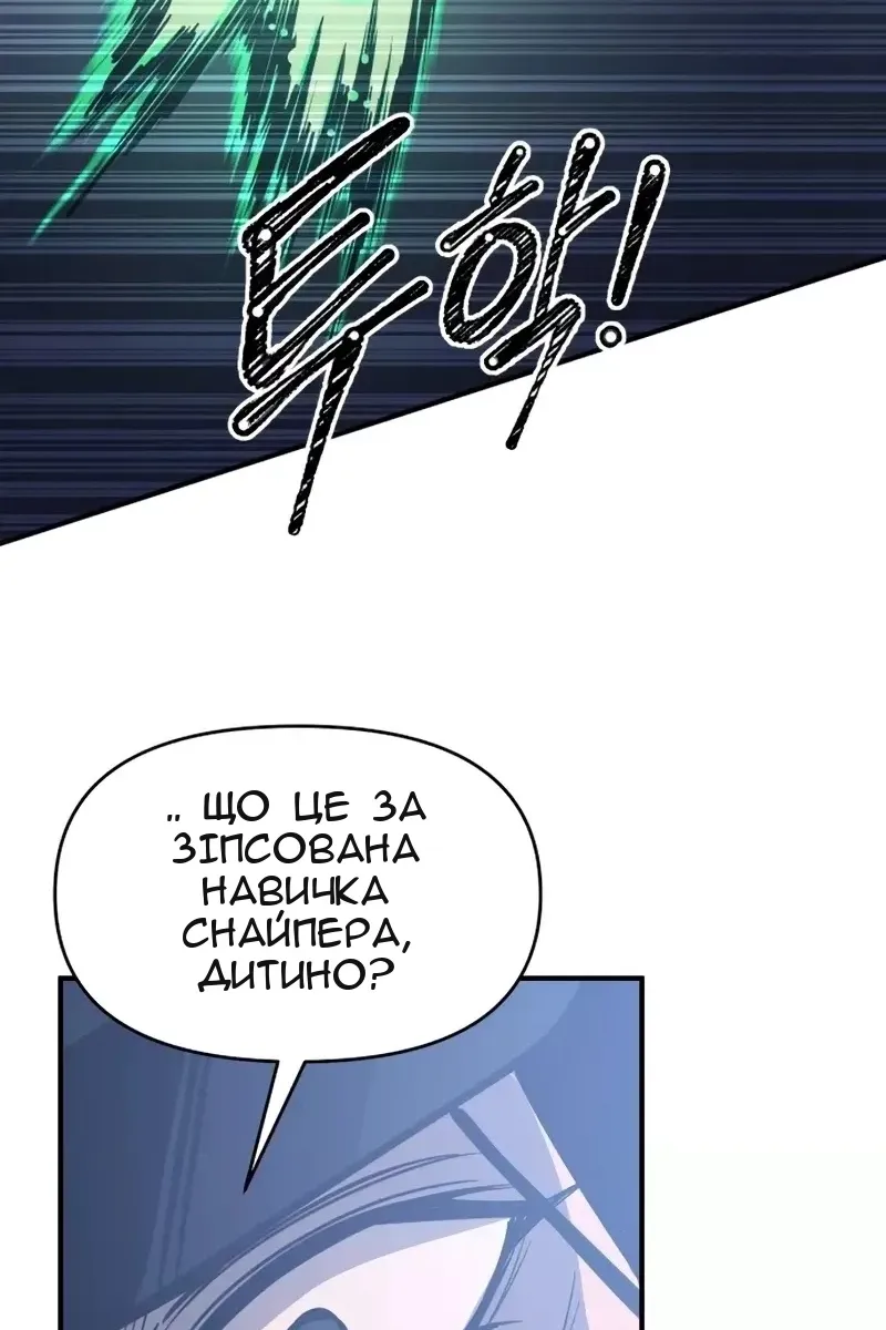 Сторінка 95