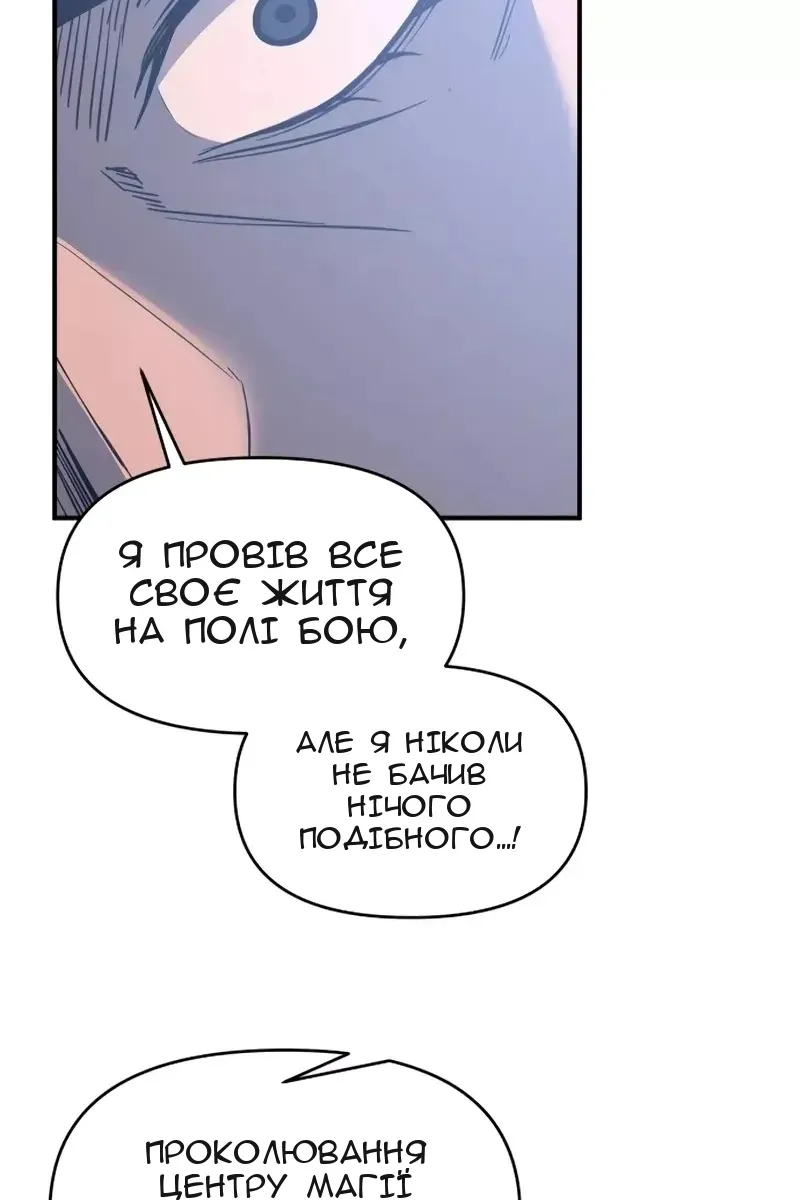 Сторінка 96