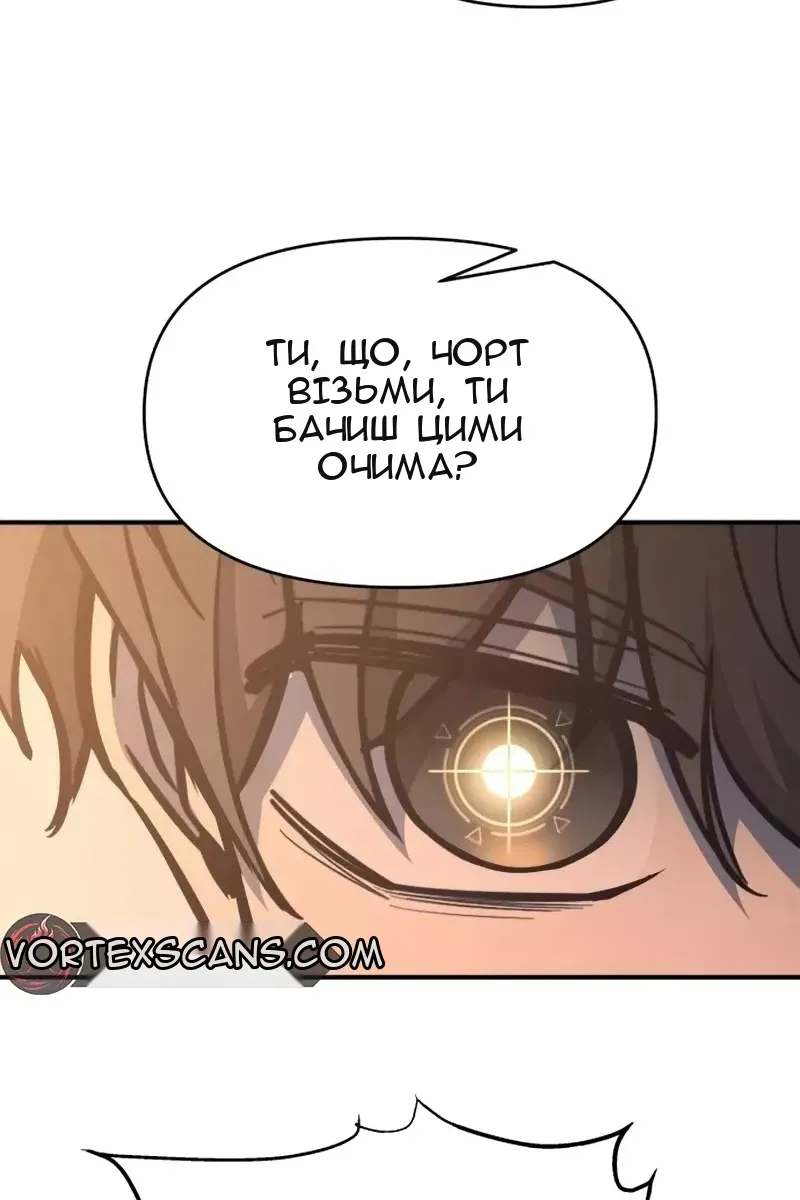 Сторінка 98