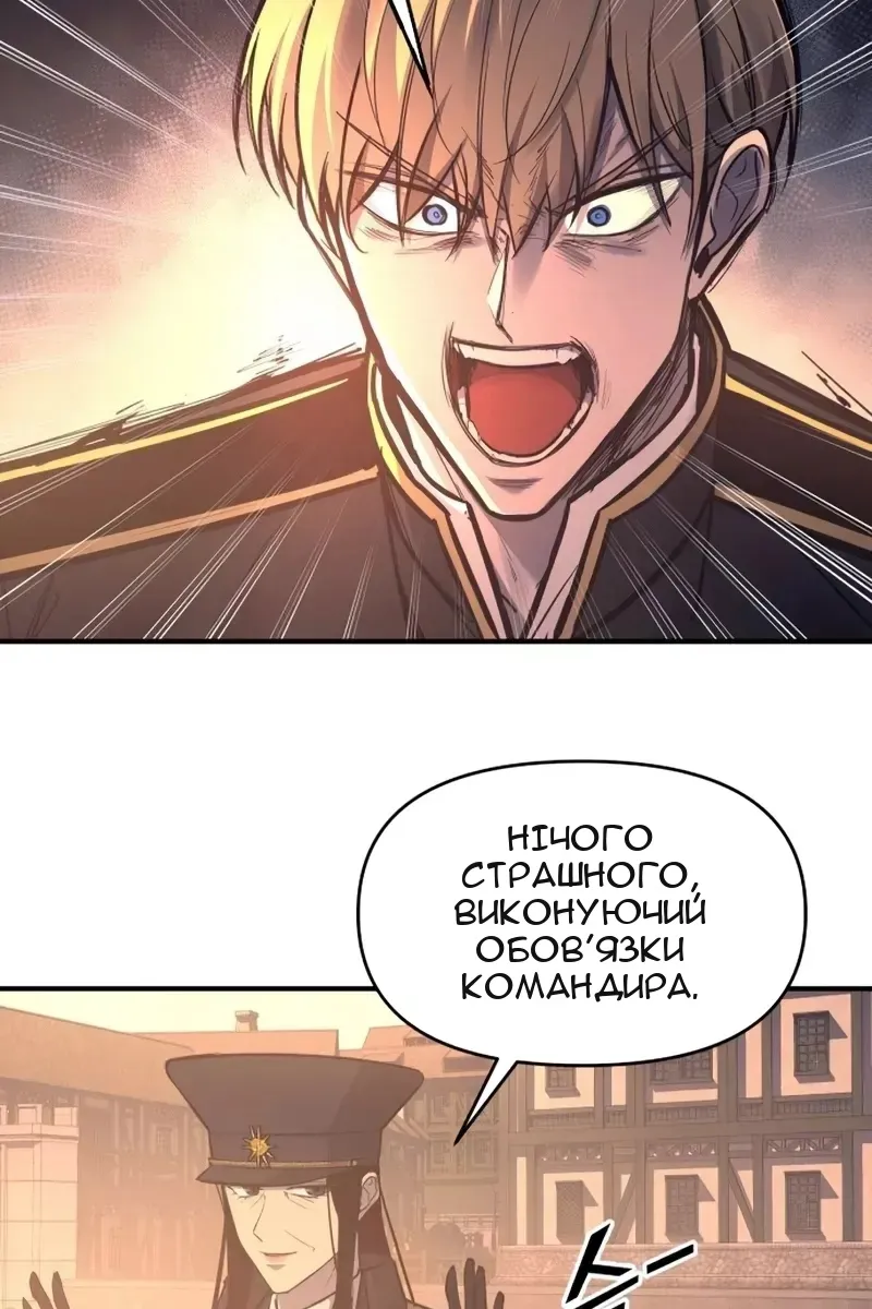 Сторінка 104