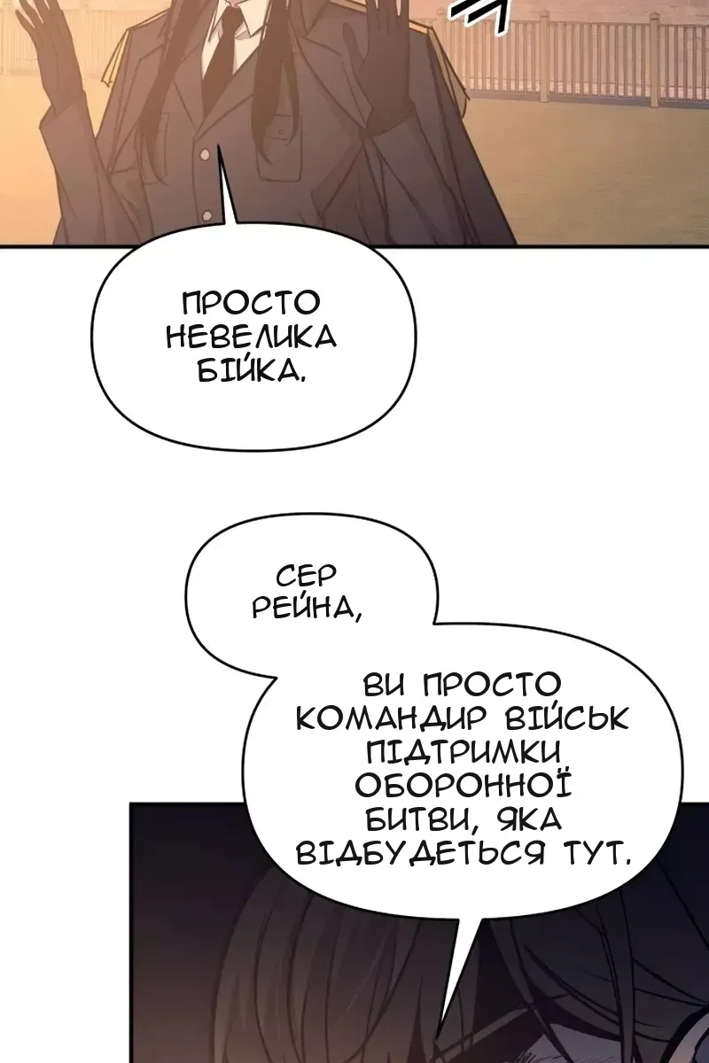 Сторінка 105