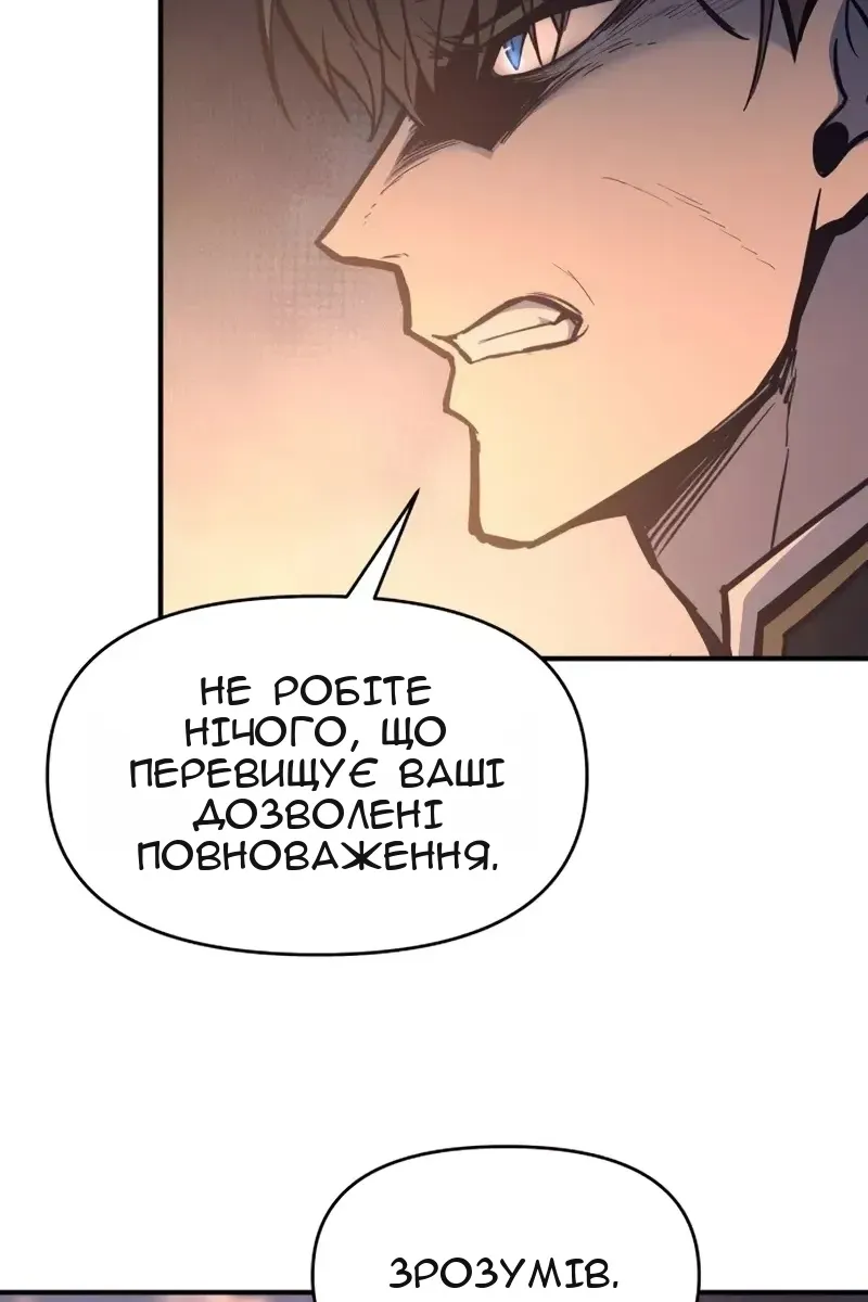Сторінка 106