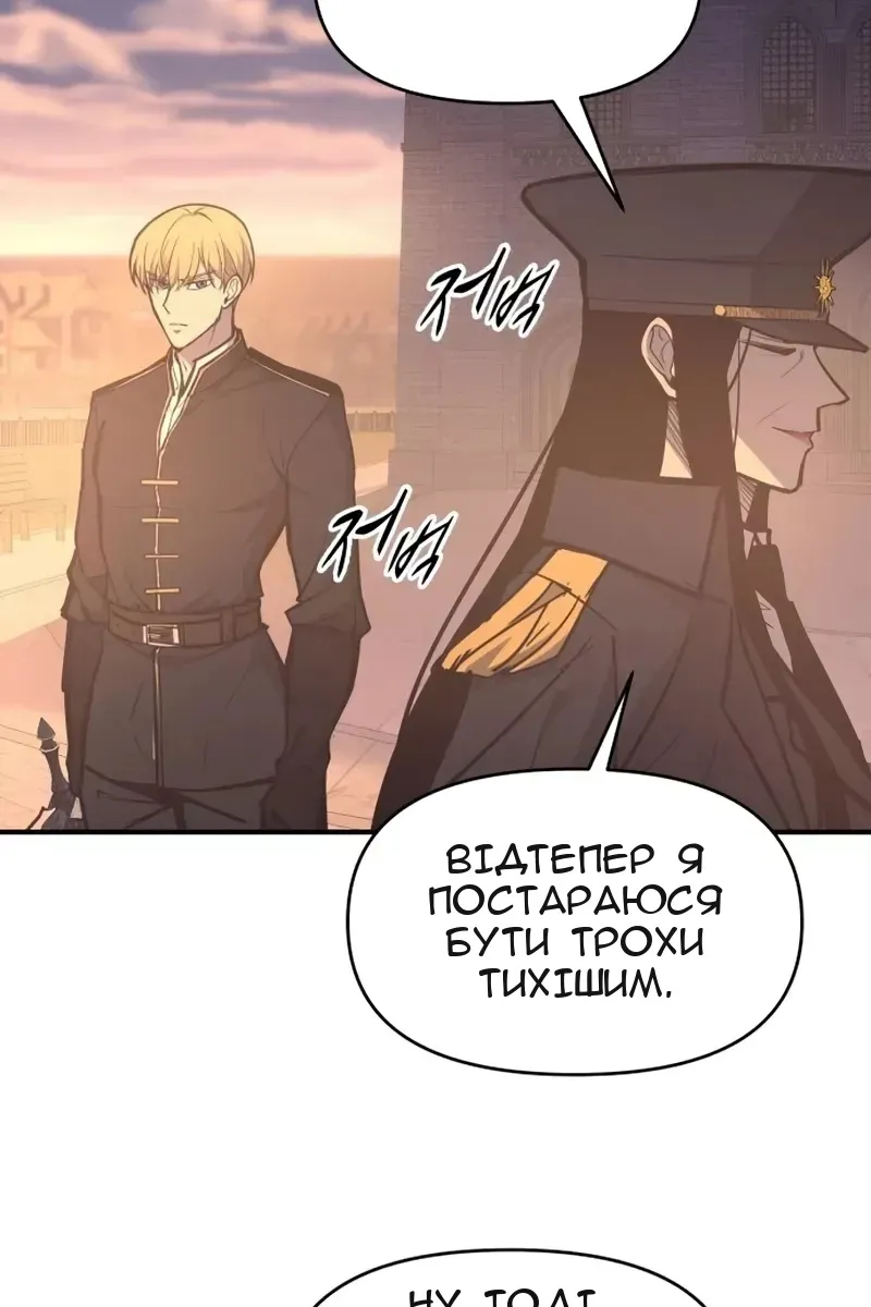 Сторінка 107