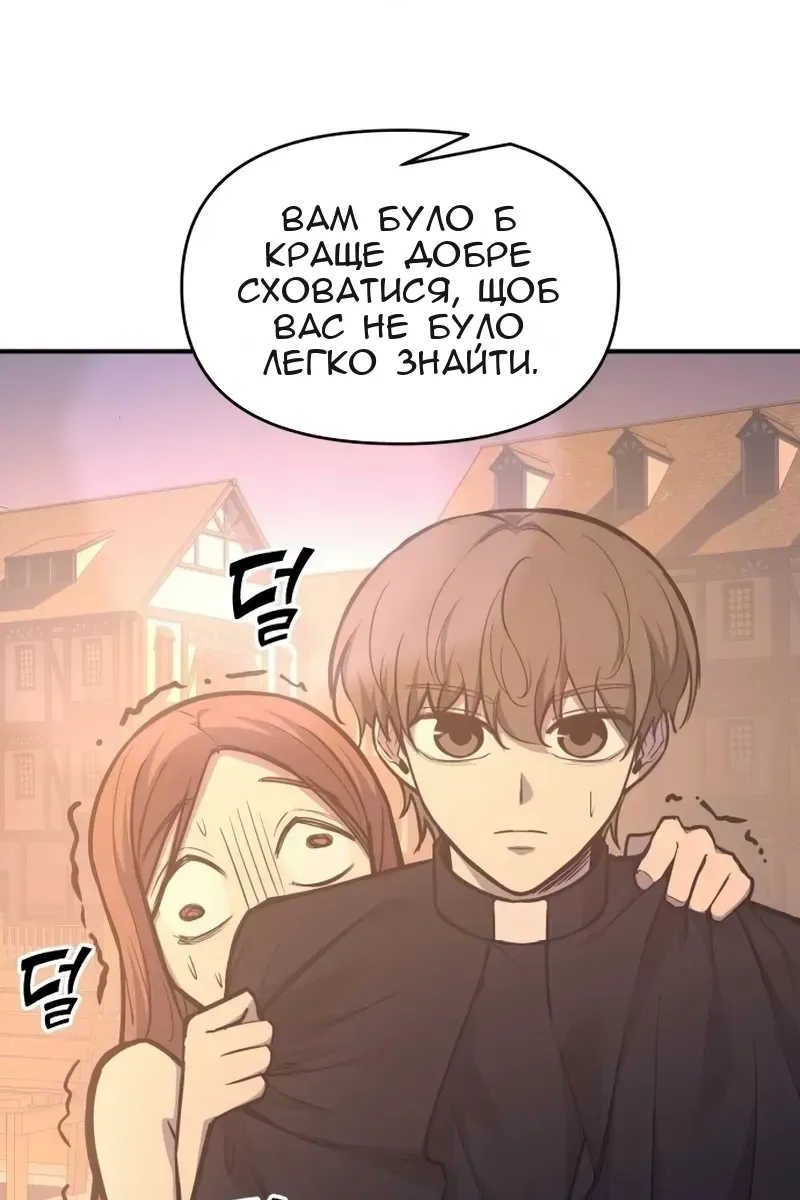 Сторінка 109
