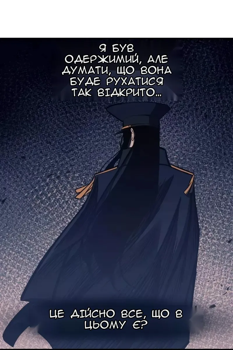 Сторінка 114