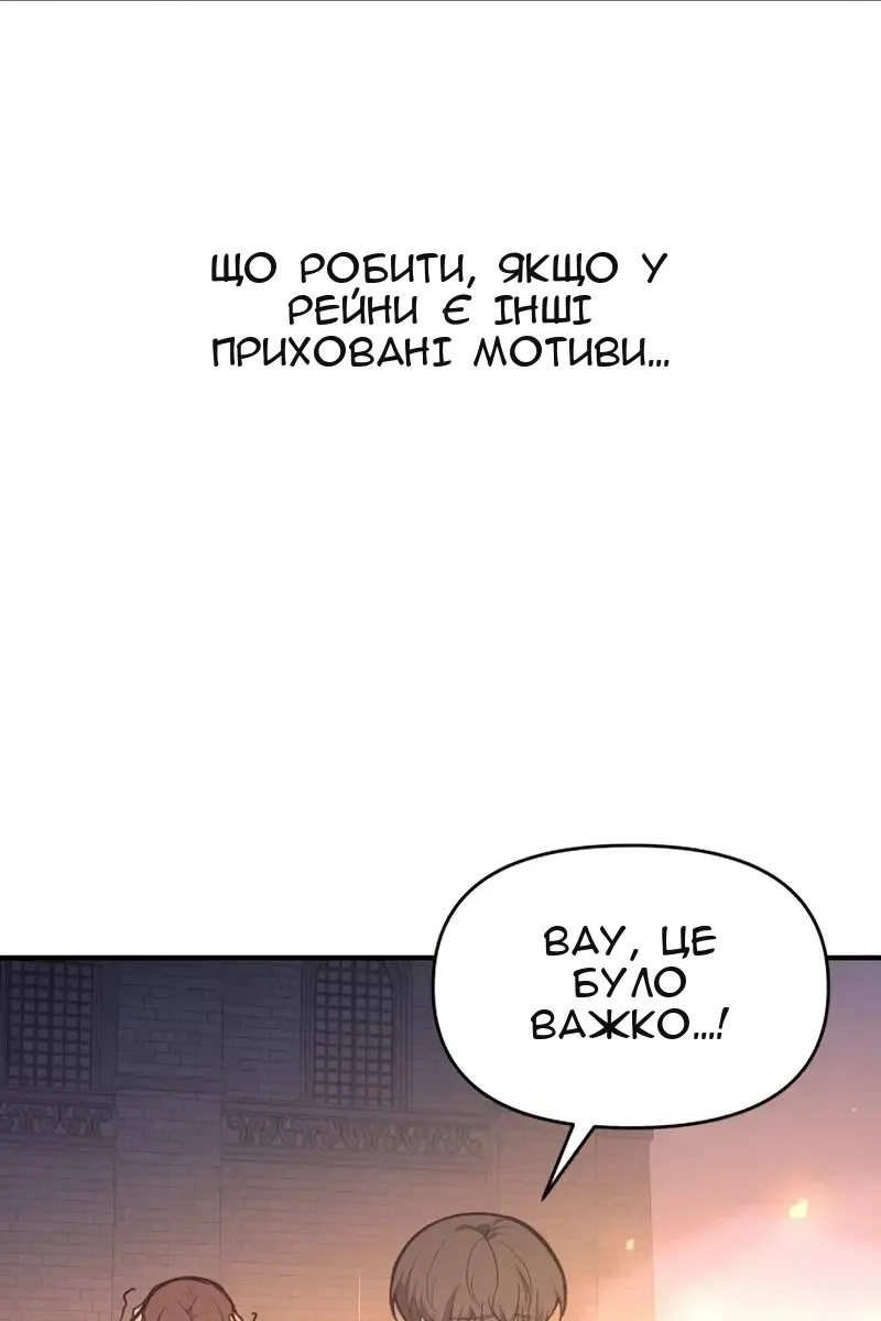 Сторінка 115