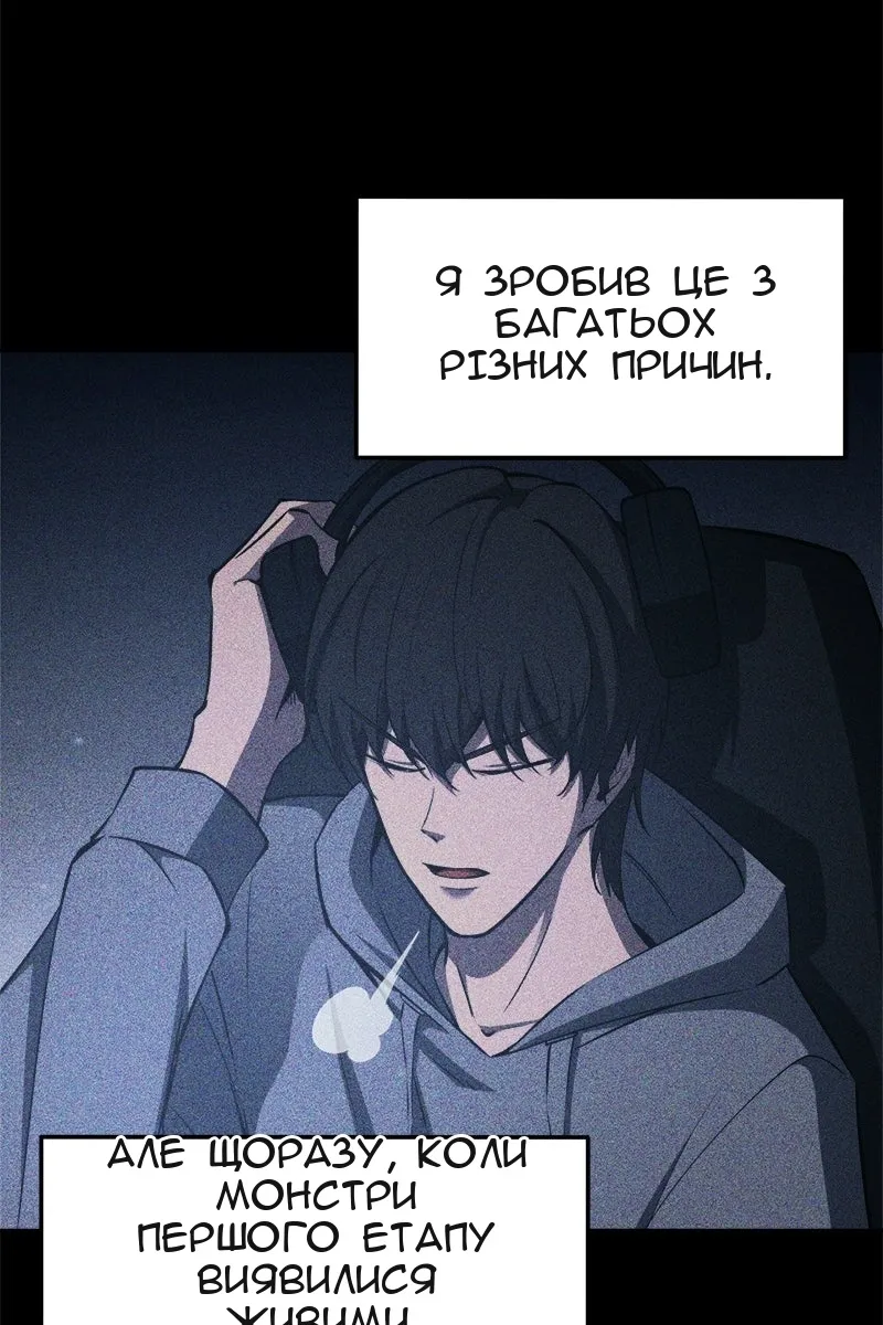 Сторінка 3