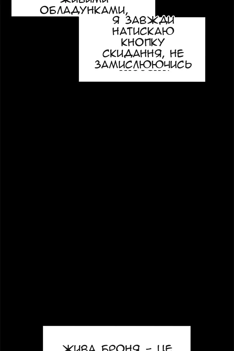 Сторінка 4