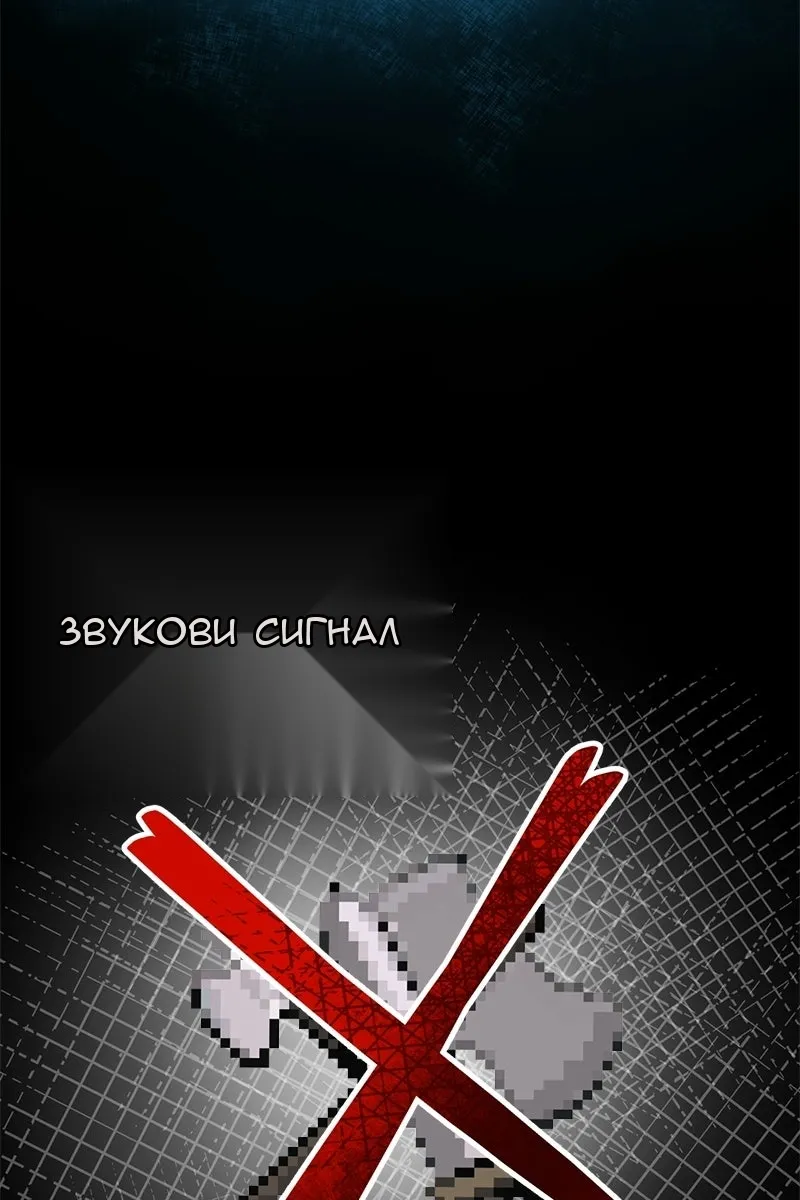 Сторінка 6