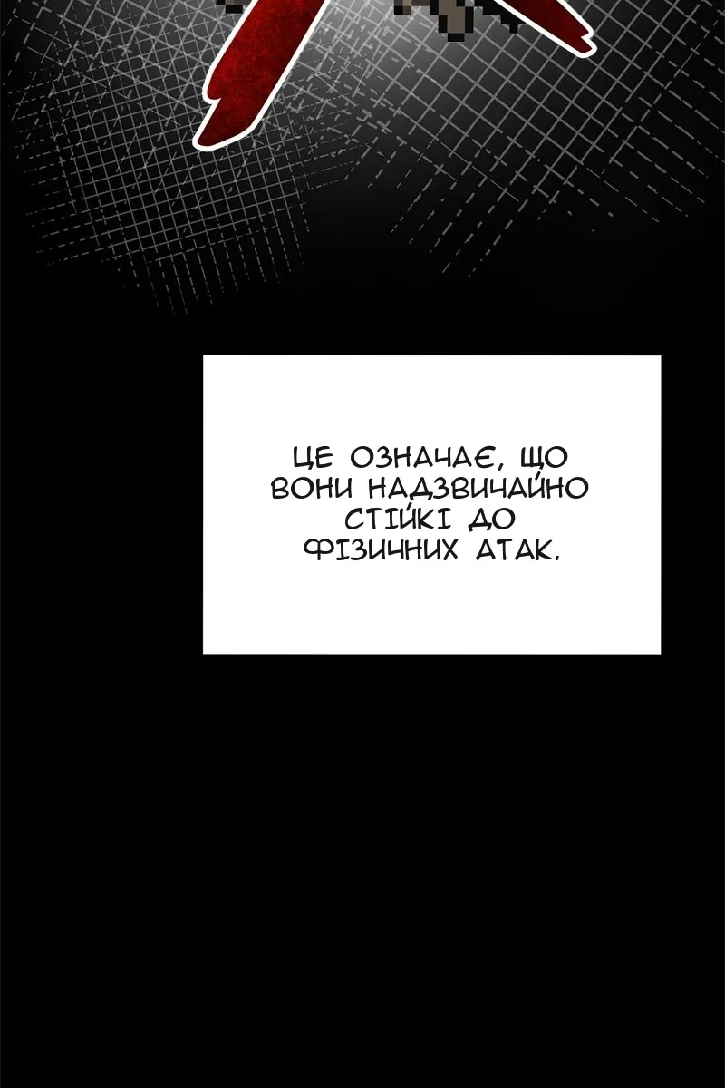 Сторінка 7