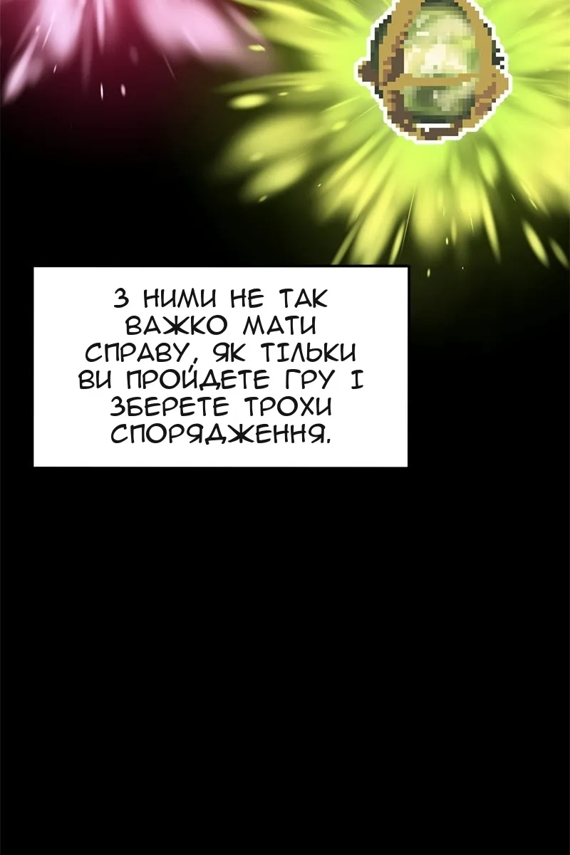 Сторінка 9