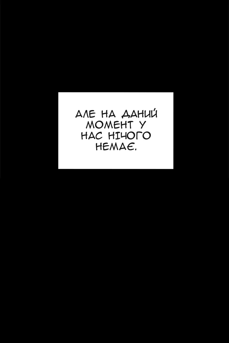 Сторінка 10