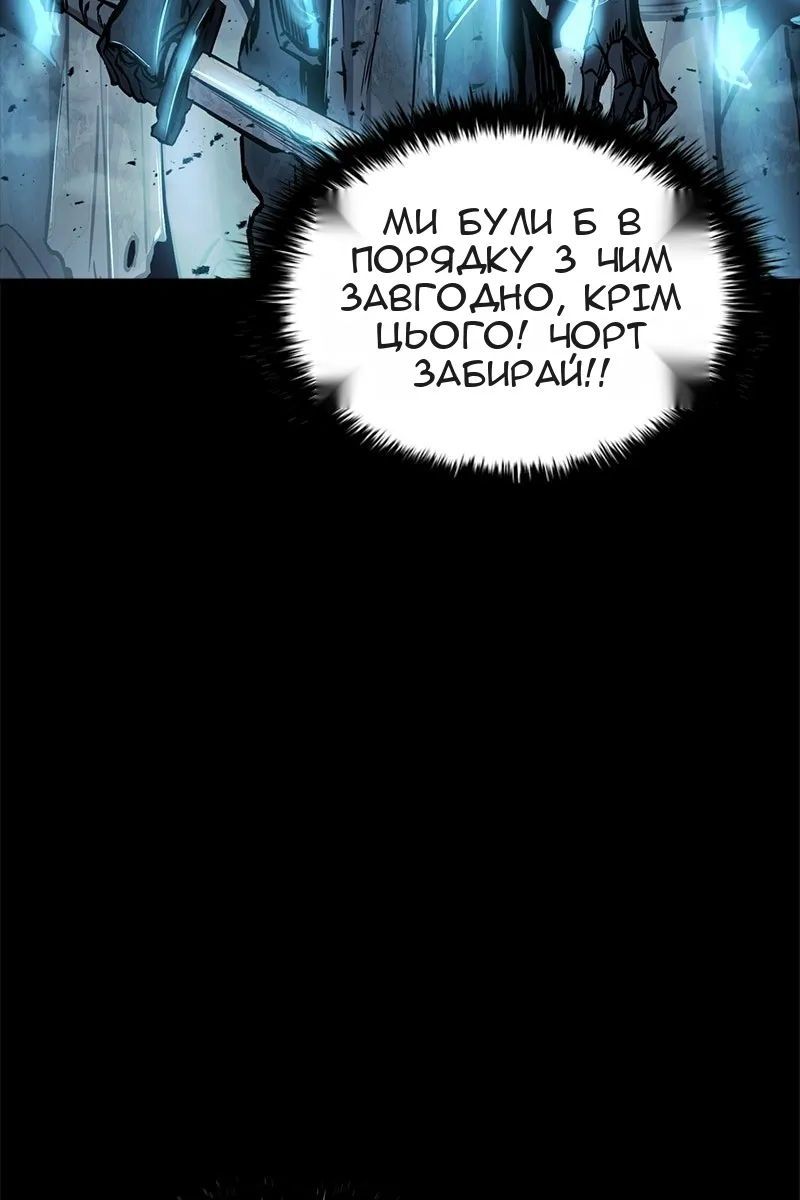 Сторінка 12
