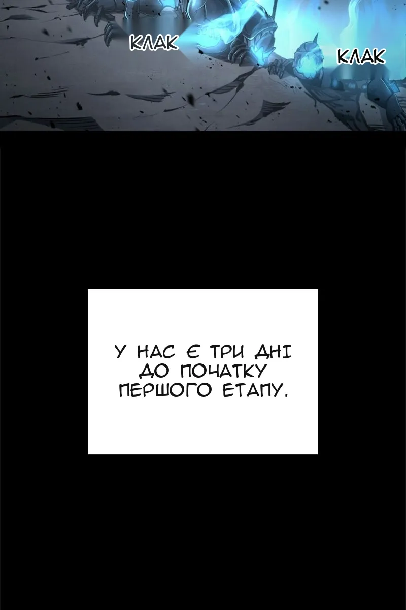 Сторінка 15