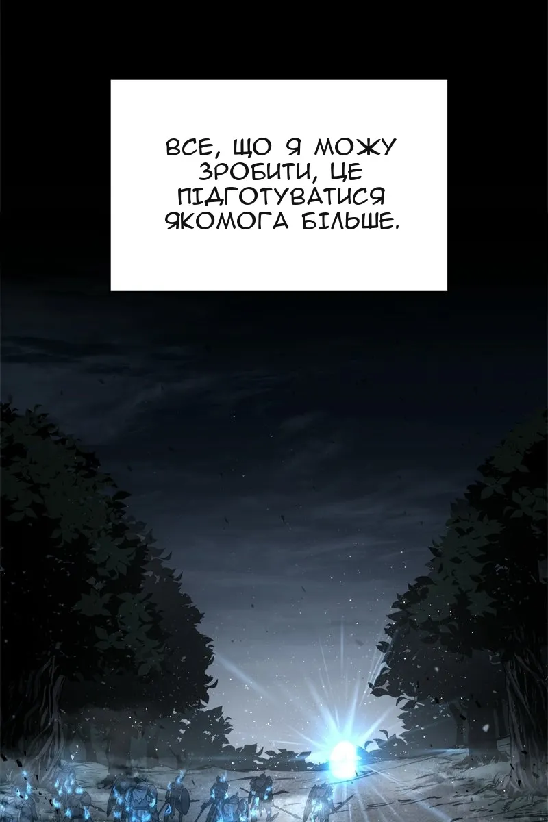 Сторінка 18