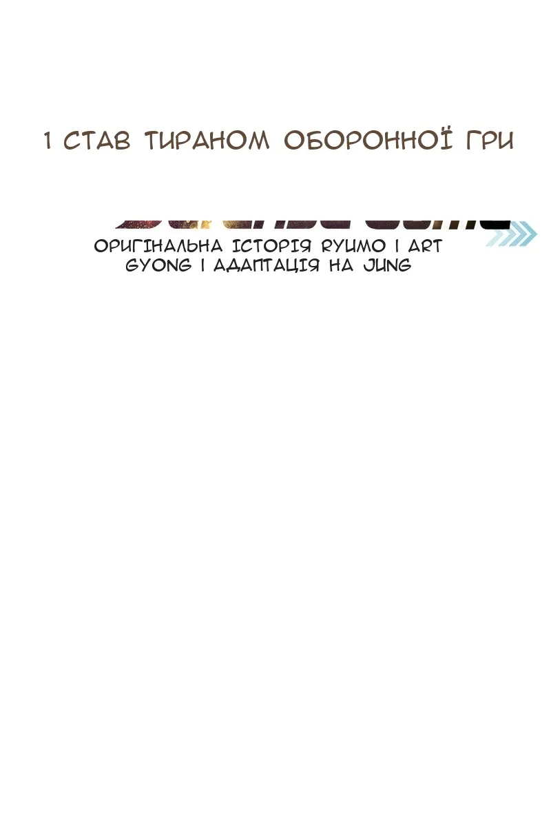 Сторінка 21