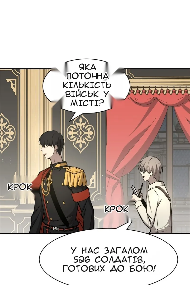 Сторінка 25