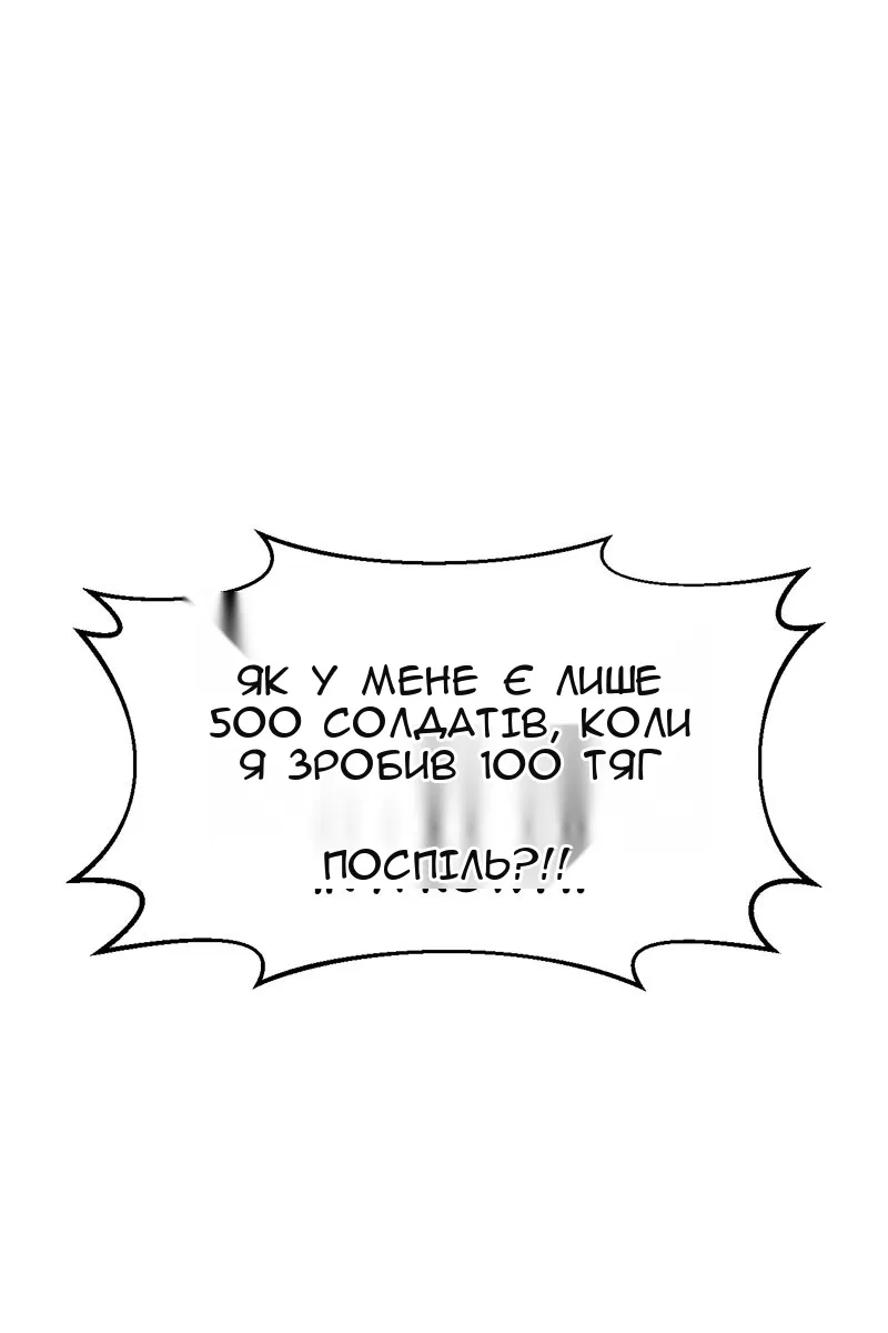 Сторінка 27
