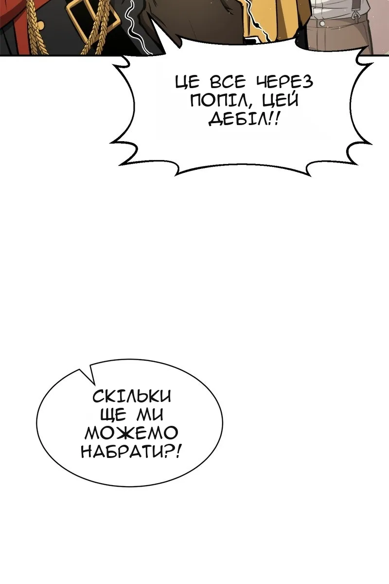 Сторінка 29