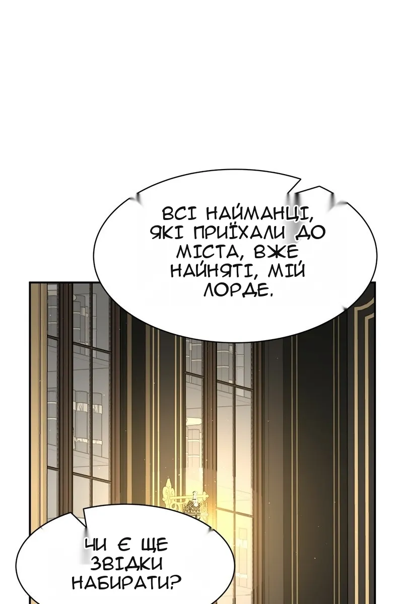 Сторінка 30